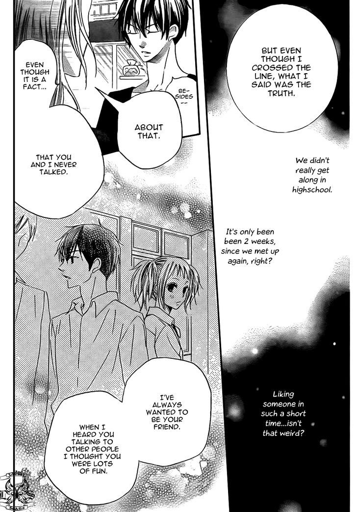 Oouso Swing Chapter 3 page 23 - Chapter 3