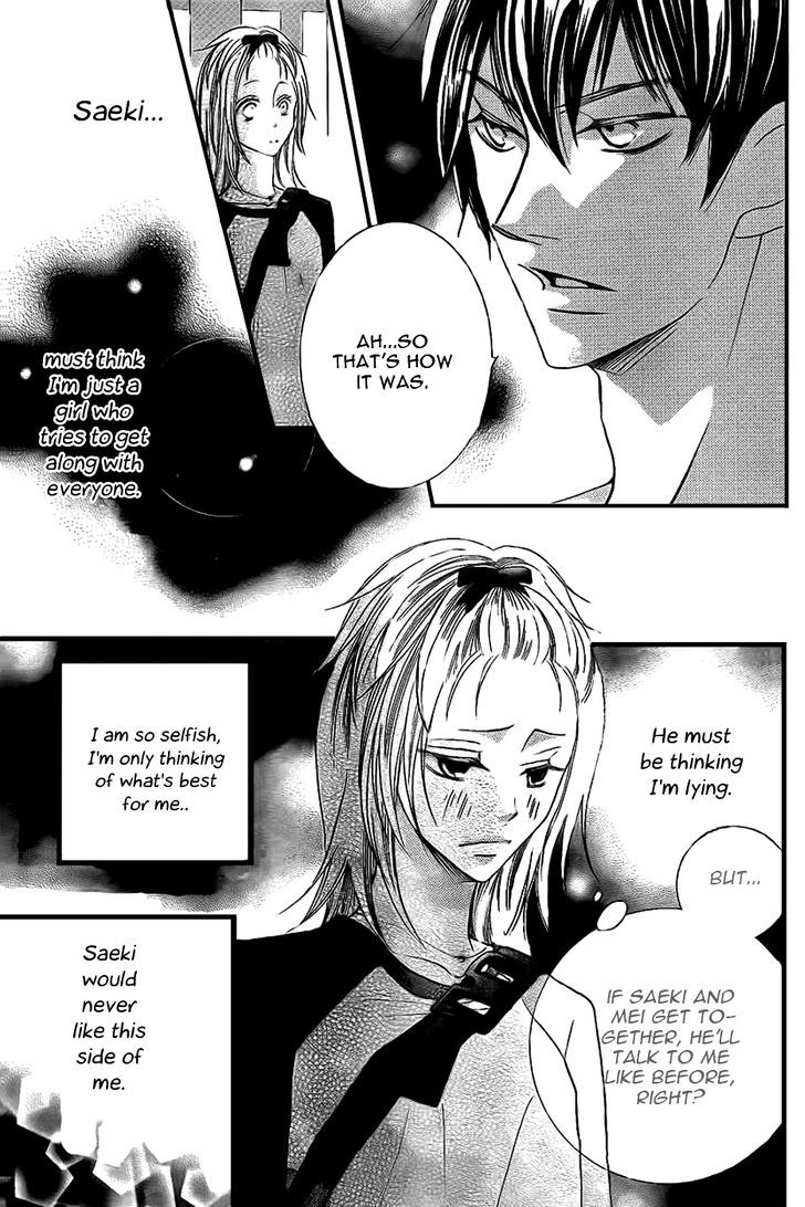 Oouso Swing Chapter 3 page 24 - Chapter 3