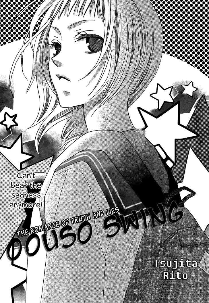 Oouso Swing Chapter 3 page 4 - Chapter 3