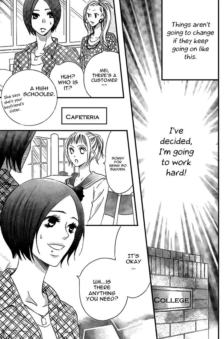 Oouso Swing Chapter 3 page 6 - Chapter 3