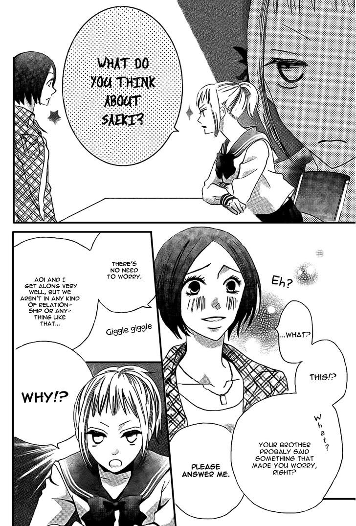 Oouso Swing Chapter 3 page 7 - Chapter 3