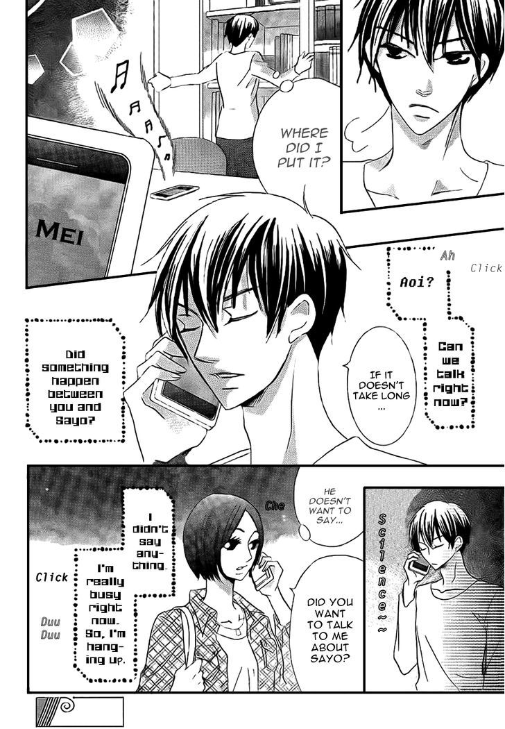 Oouso Swing Chapter 3 page 9 - Chapter 3