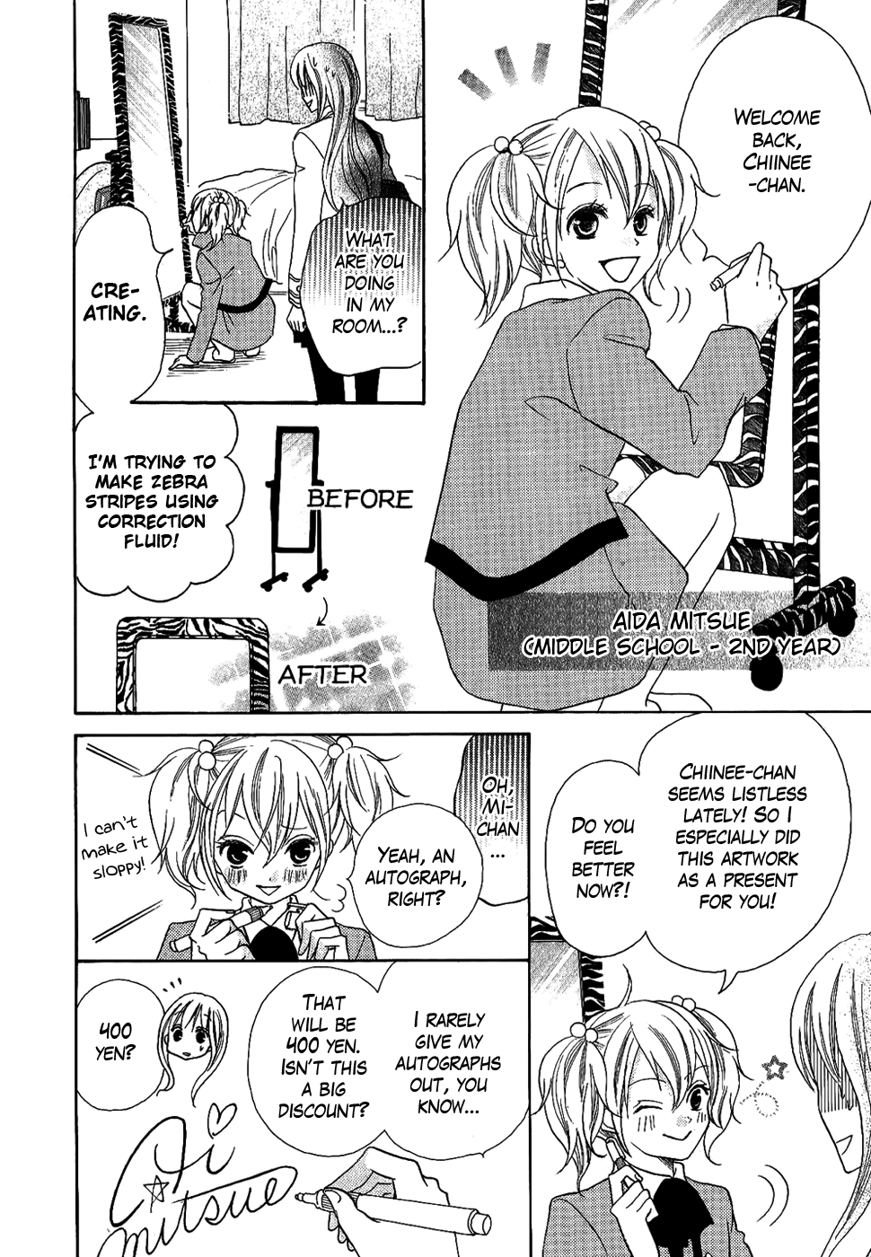 Oouso Swing Chapter 4.2 page 13 - Chapter 4 v2 : Futaba's disastrous day [Oneshot]