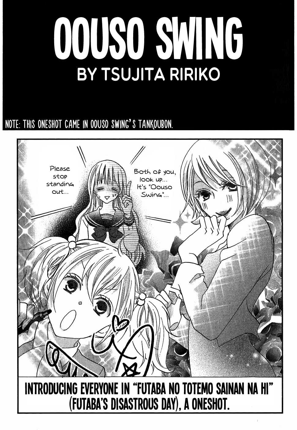 Oouso Swing Chapter 4.2 page 5 - Chapter 4 v2 : Futaba's disastrous day [Oneshot]