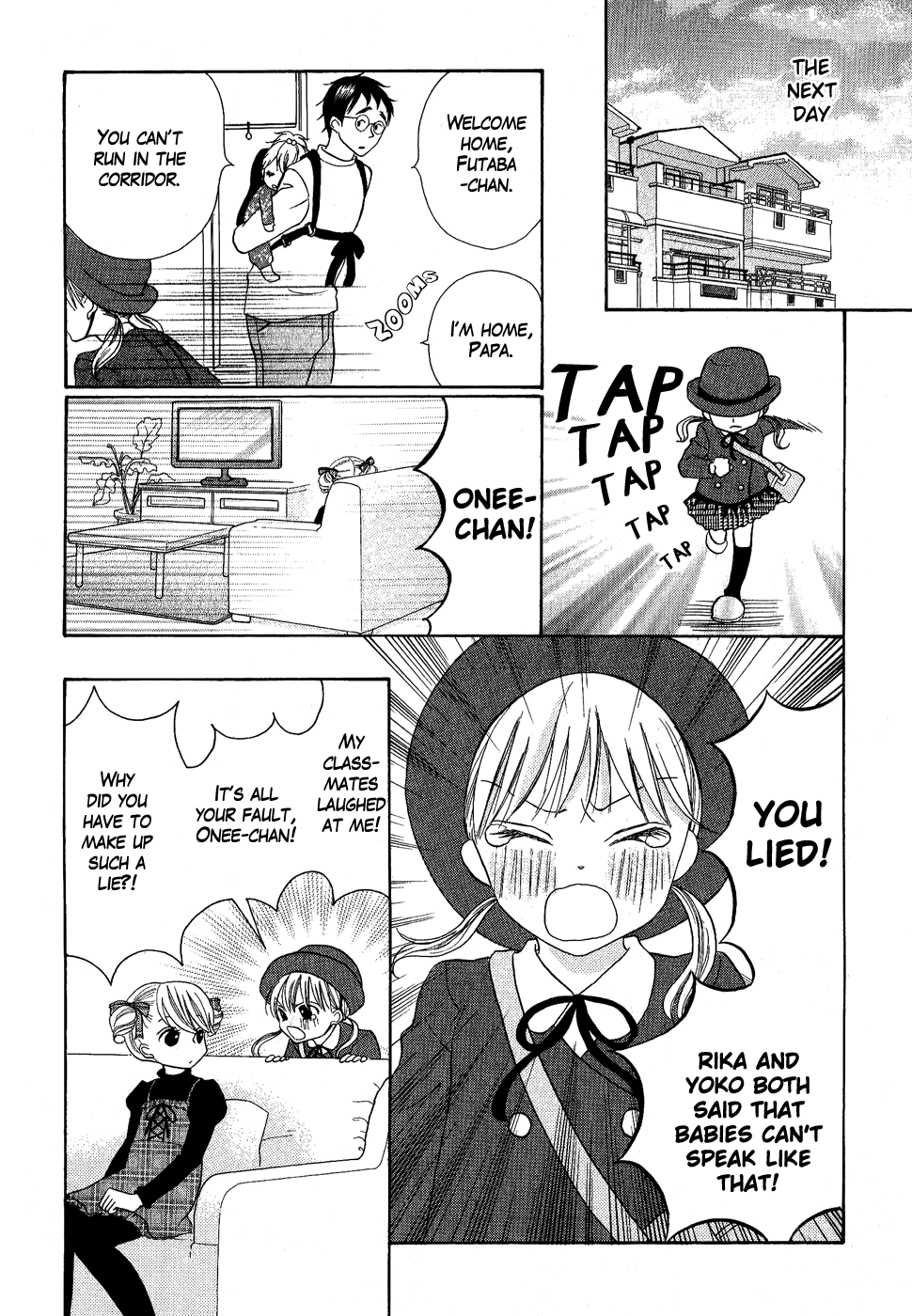 Oouso Swing Chapter 4.2 page 7 - Chapter 4 v2 : Futaba's disastrous day [Oneshot]