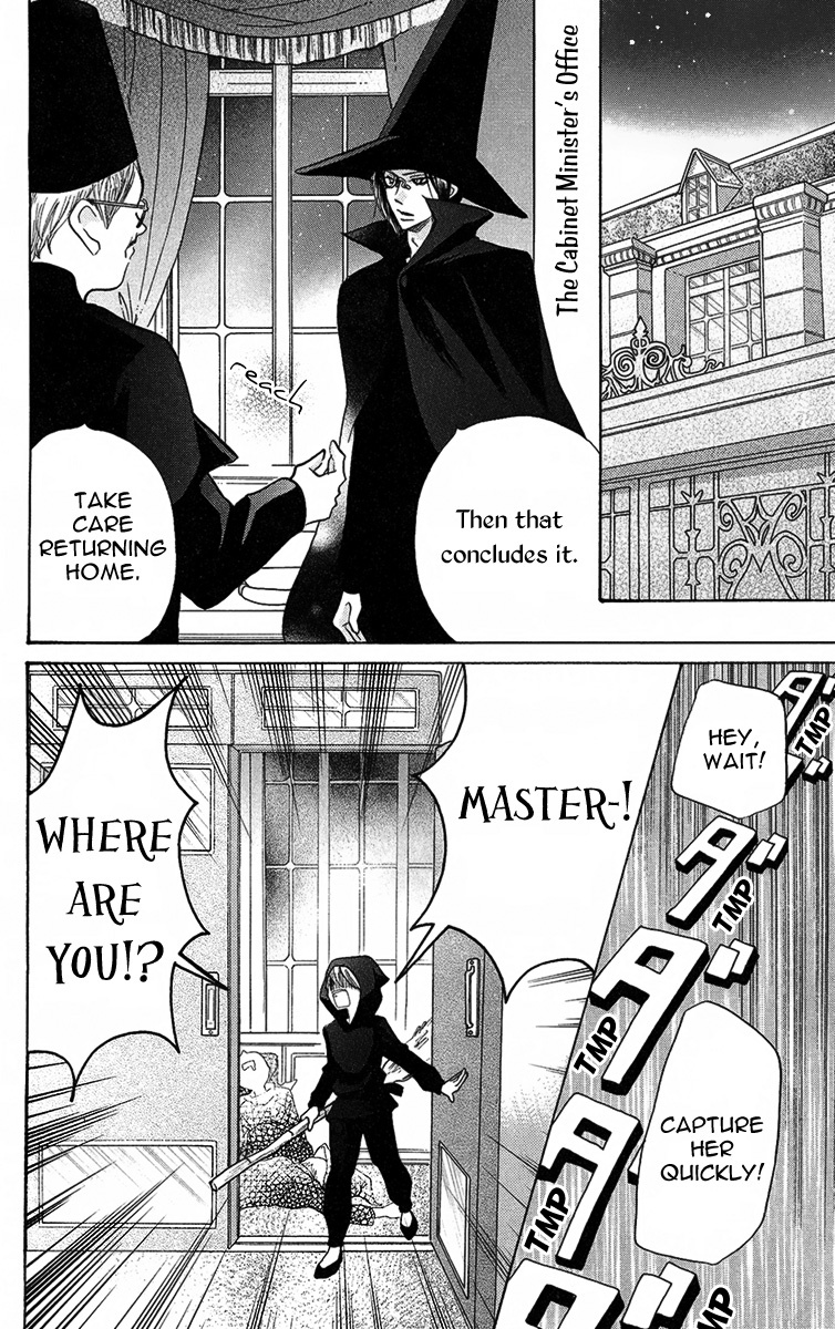 Oouso Swing Chapter 5 page 11 - Chapter 5: Oneshot: Bride on Loan