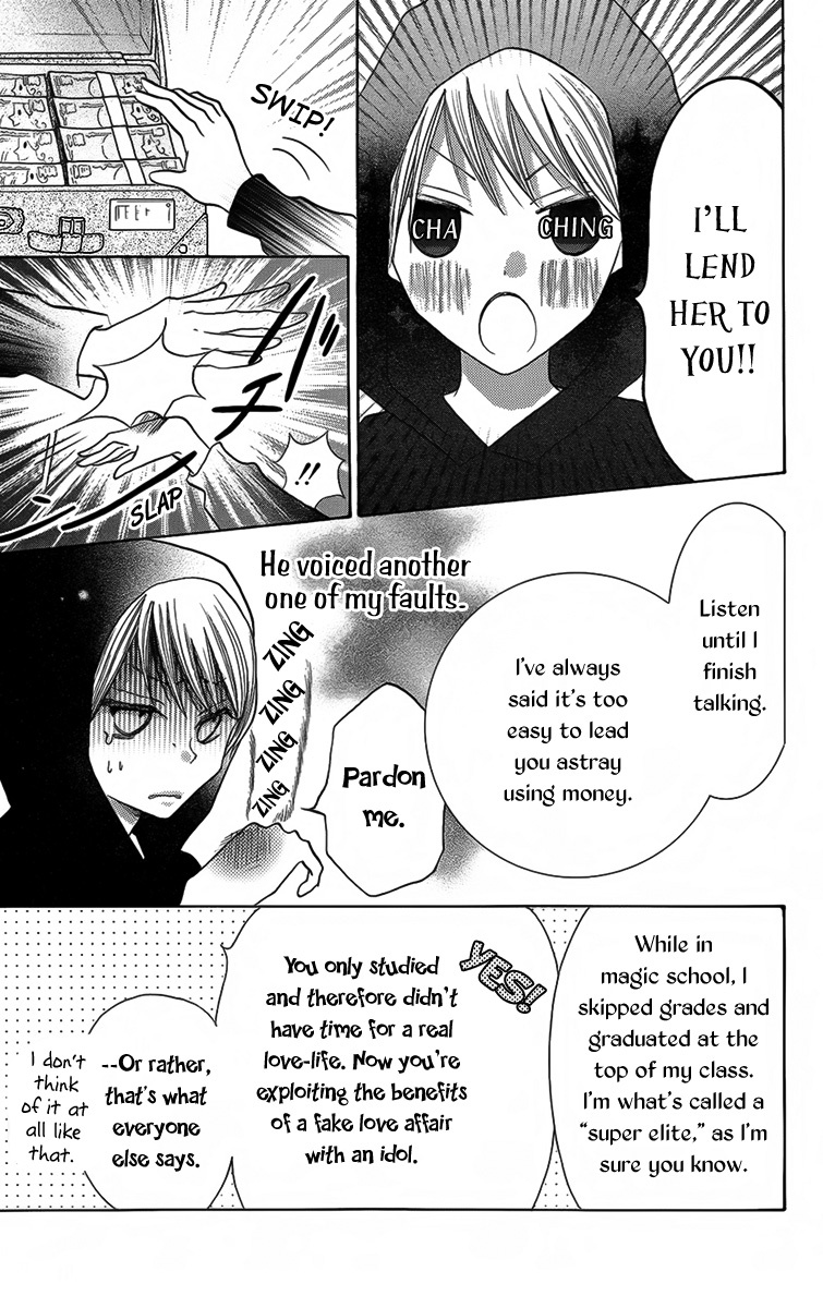 Oouso Swing Chapter 5 page 4 - Chapter 5: Oneshot: Bride on Loan