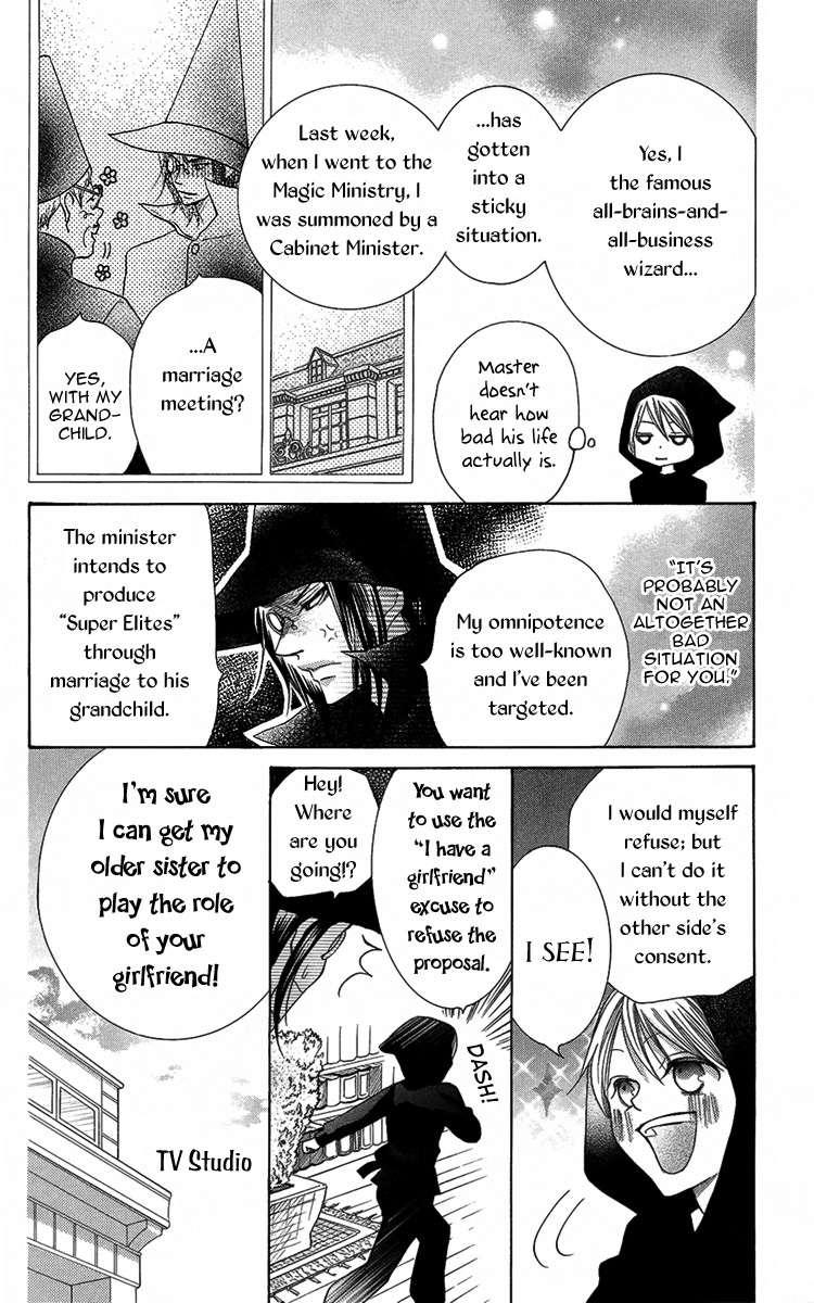Oouso Swing Chapter 5 page 5 - Chapter 5: Oneshot: Bride on Loan