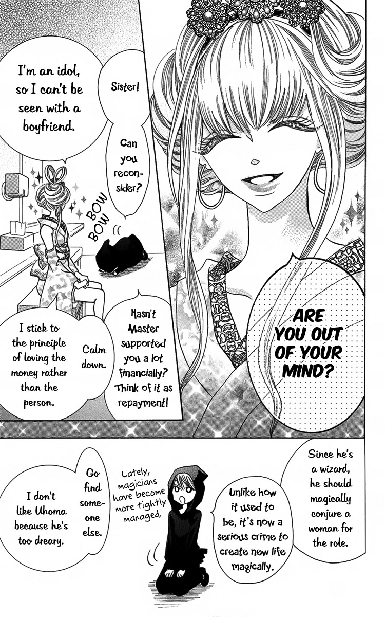 Oouso Swing Chapter 5 page 6 - Chapter 5: Oneshot: Bride on Loan