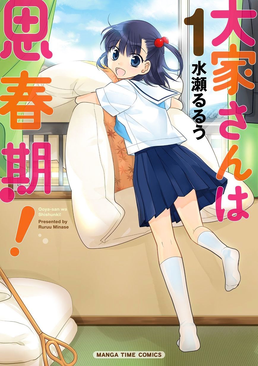 Ooya-san wa Shishunki! Chapter 1 page 1 - Chapter 1 : Fixed