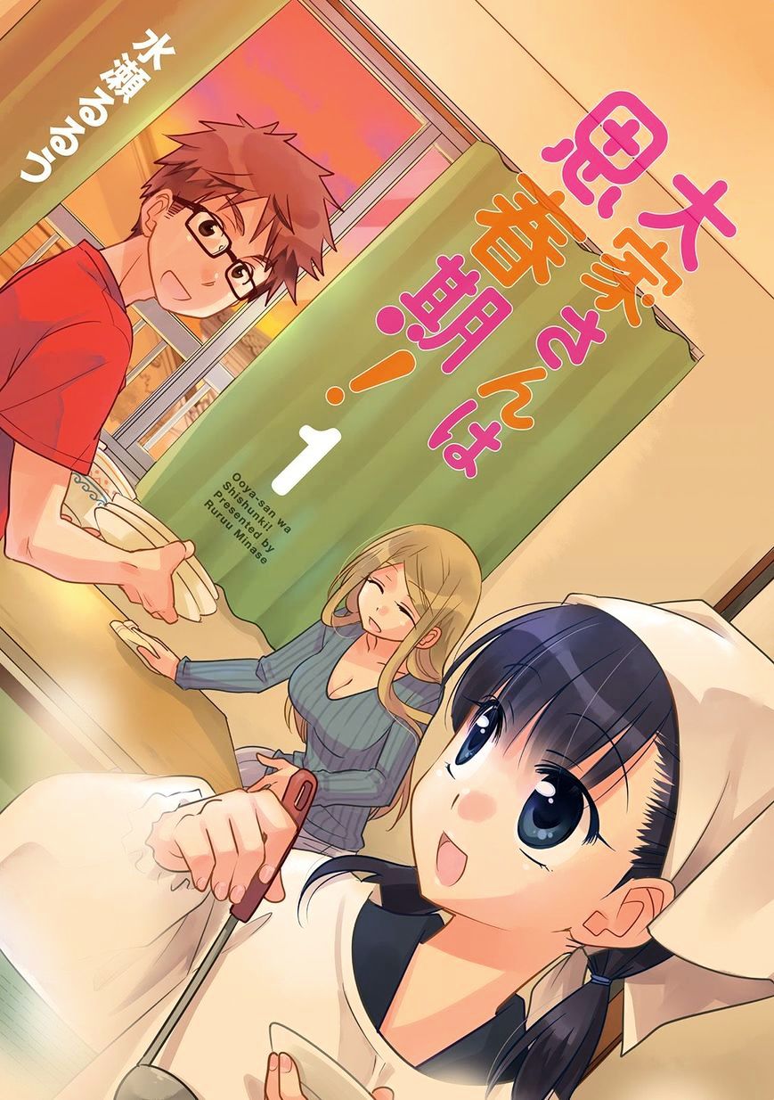 Ooya-san wa Shishunki! Chapter 1 page 3 - Chapter 1 : Fixed