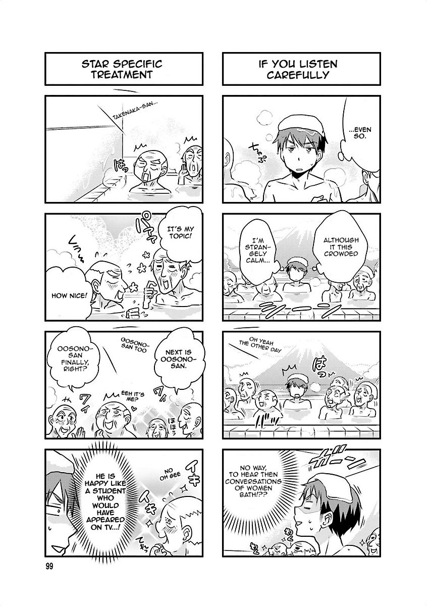Ooya-san wa Shishunki! Chapter 13 page 3 - Chapter 13