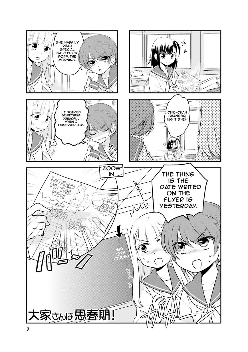 Ooya-san wa Shishunki! Chapter 16 page 2 - Chapter 16