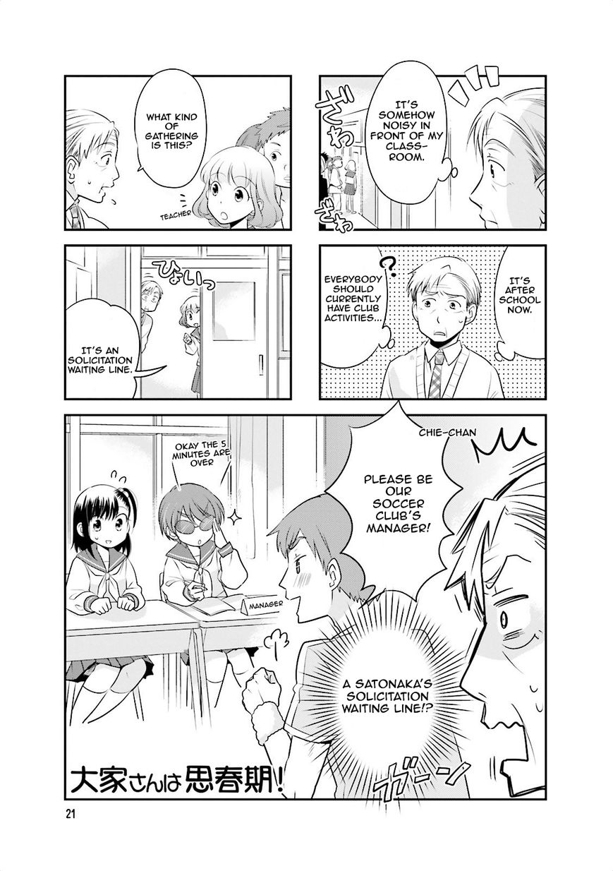 Ooya-san wa Shishunki! Chapter 18 page 1 - Chapter 18