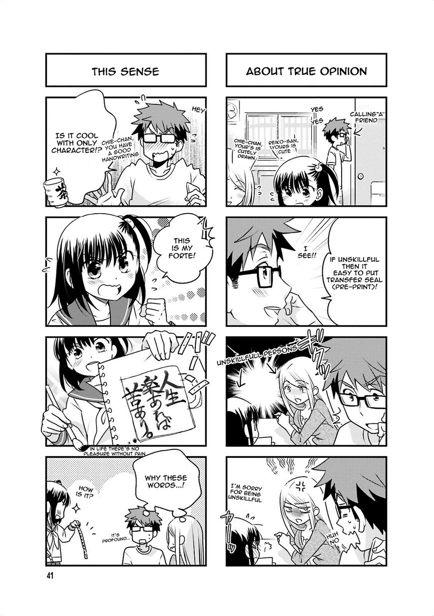 Ooya-san wa Shishunki! Chapter 20 page 7 - Chapter 20