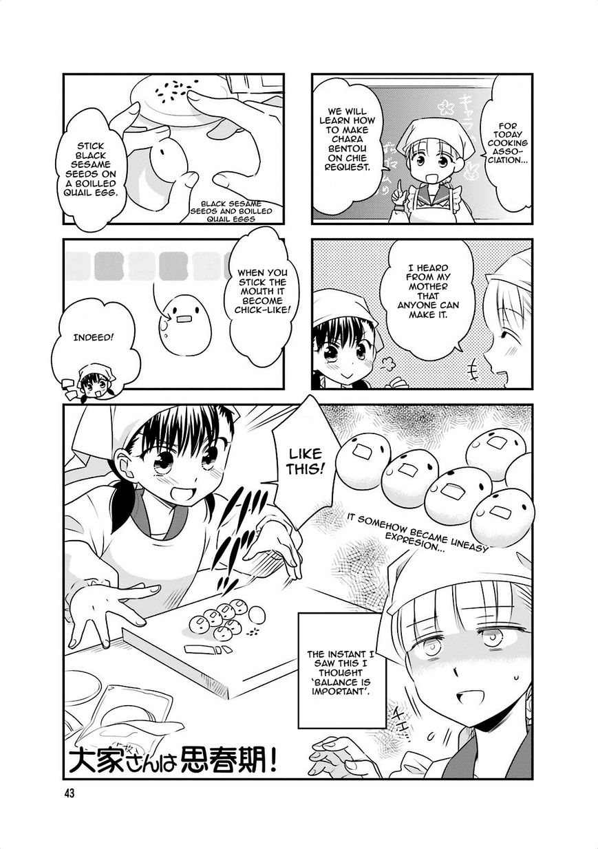Ooya-san wa Shishunki! Chapter 21 page 1 - Chapter 21