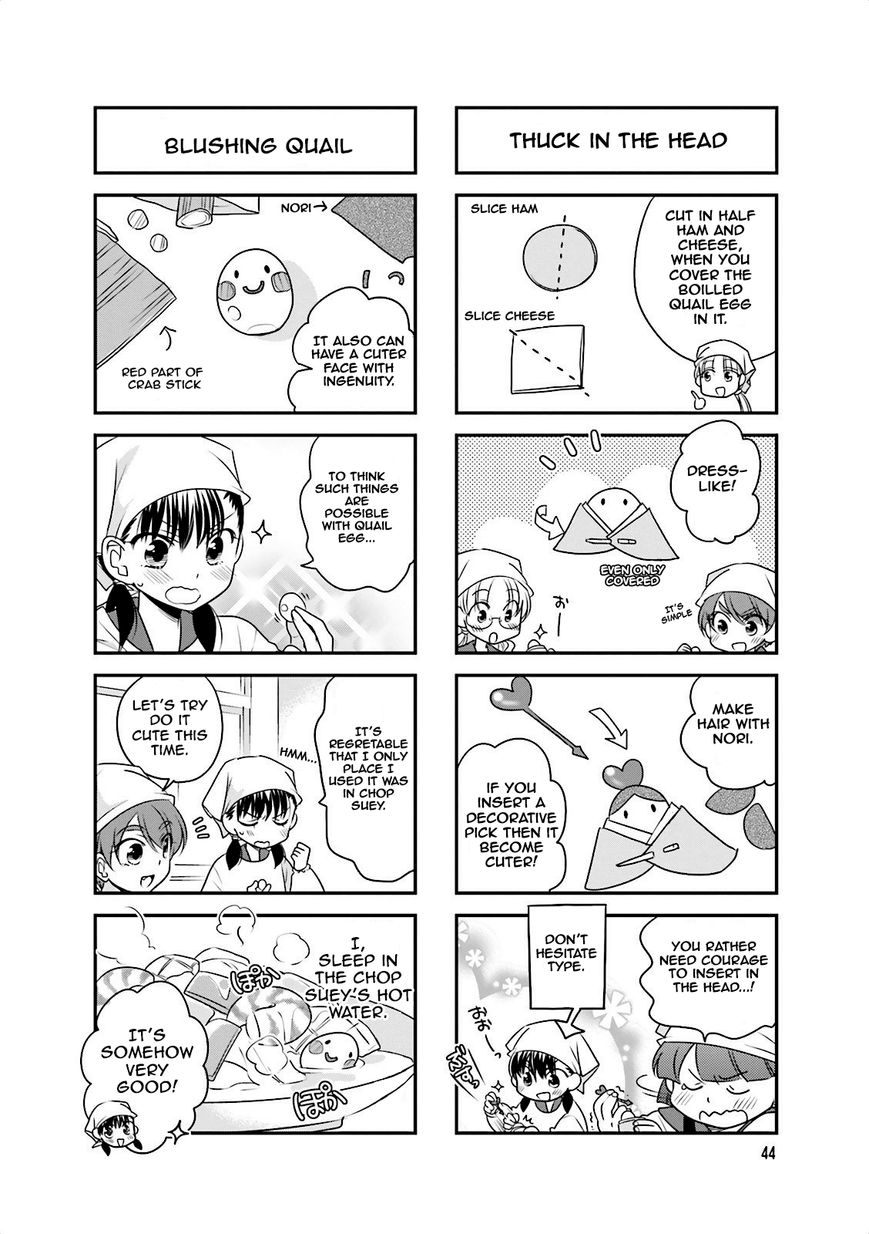 Ooya-san wa Shishunki! Chapter 21 page 2 - Chapter 21