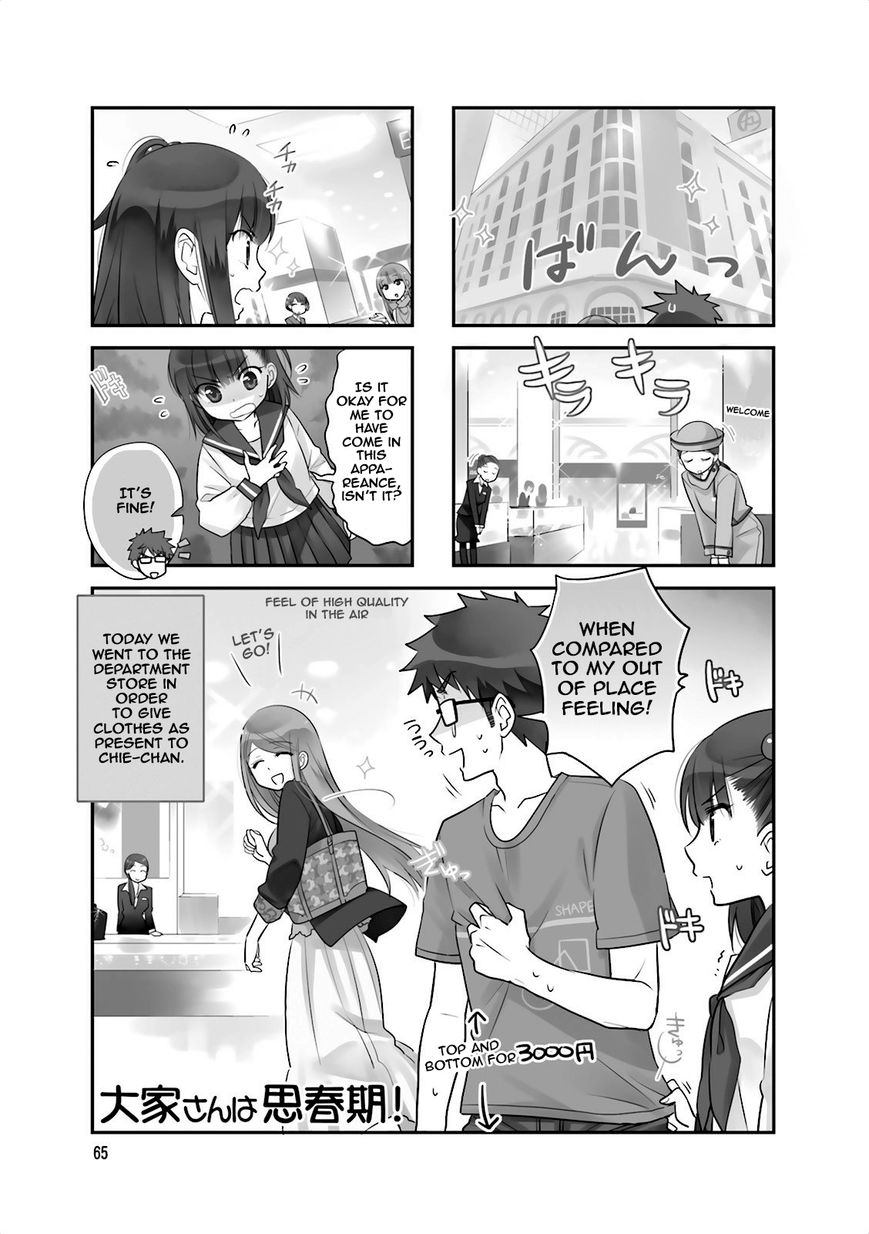 Ooya-san wa Shishunki! Chapter 24 page 1 - Chapter 24