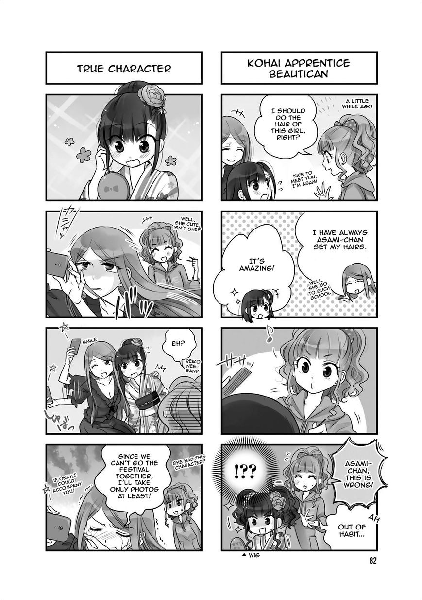 Ooya-san wa Shishunki! Chapter 26 page 2 - Chapter 26