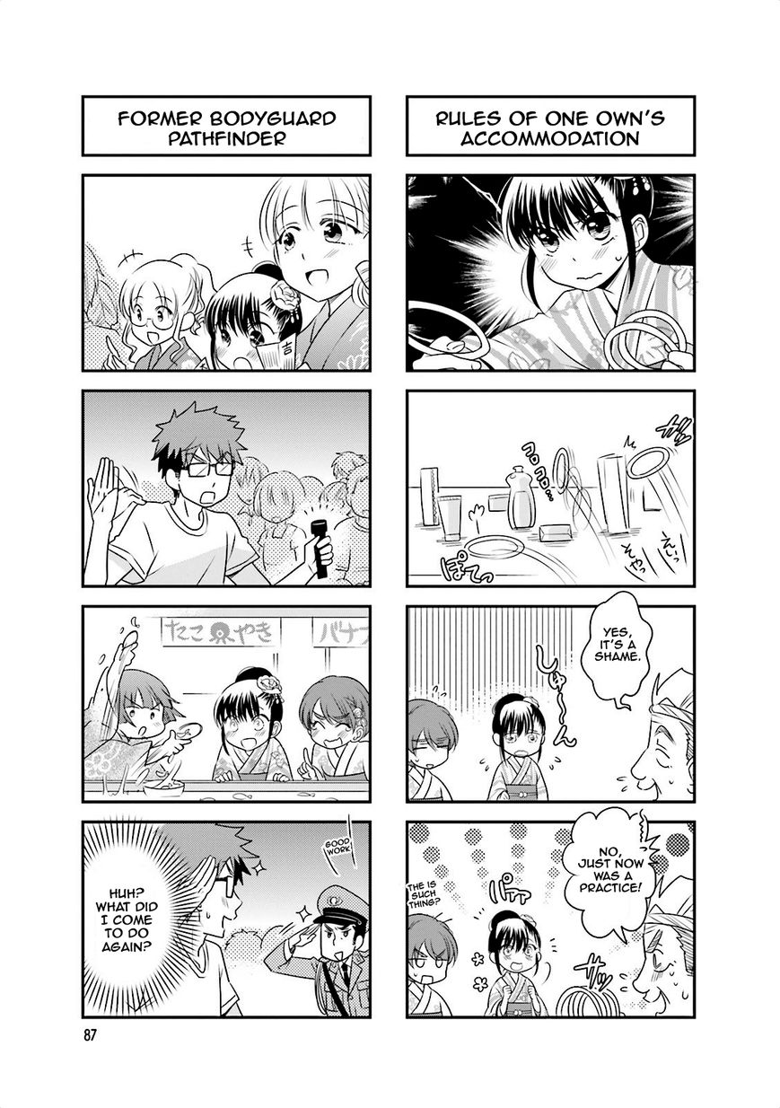 Ooya-san wa Shishunki! Chapter 26 page 7 - Chapter 26
