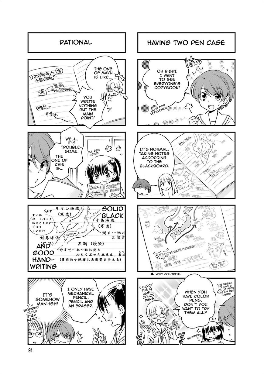 Ooya-san wa Shishunki! Chapter 27 page 3 - Chapter 27