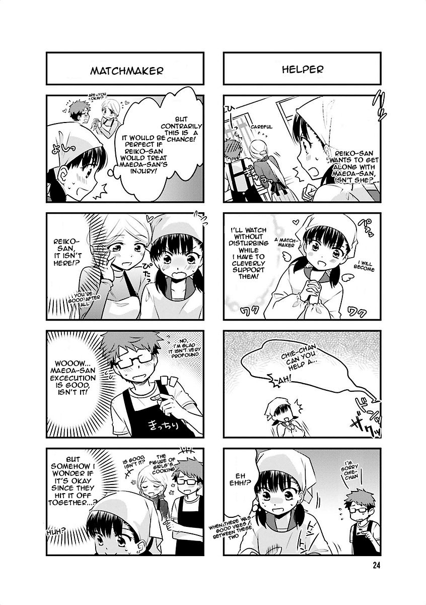 Ooya-san wa Shishunki! Chapter 3 page 6 - Chapter 3