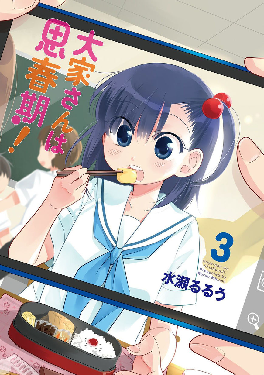 Ooya-san wa Shishunki! Chapter 30 page 3 - Chapter 30 : chapter 30 + the reason of photo is no good