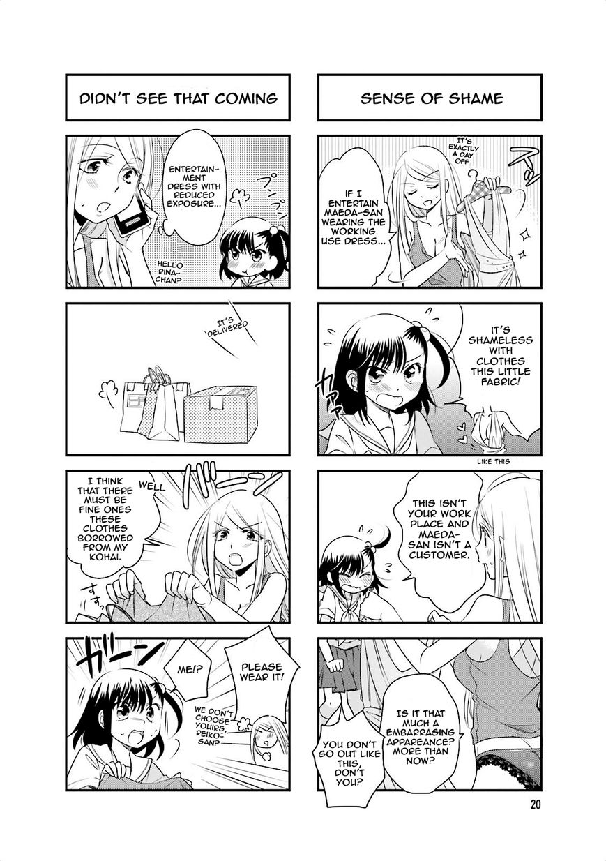 Ooya-san wa Shishunki! Chapter 32 page 4 - Chapter 32