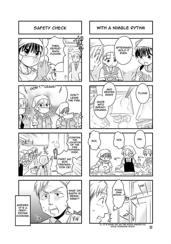 Ooya-san wa Shishunki! Chapter 34 page 3 - Chapter 34
