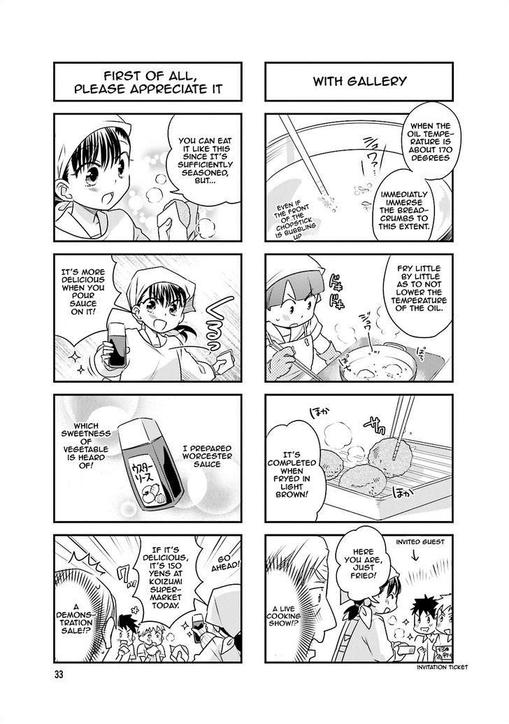 Ooya-san wa Shishunki! Chapter 34 page 4 - Chapter 34