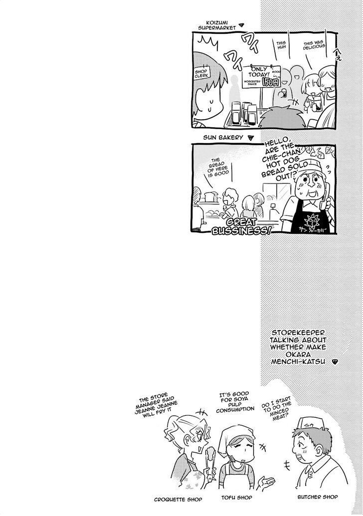 Ooya-san wa Shishunki! Chapter 34 page 7 - Chapter 34