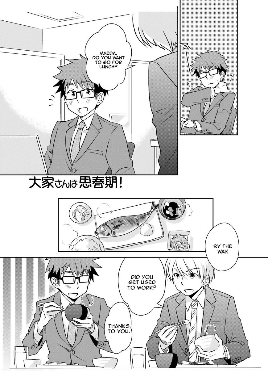 Ooya-san wa Shishunki! Chapter 38 page 1 - Chapter 38