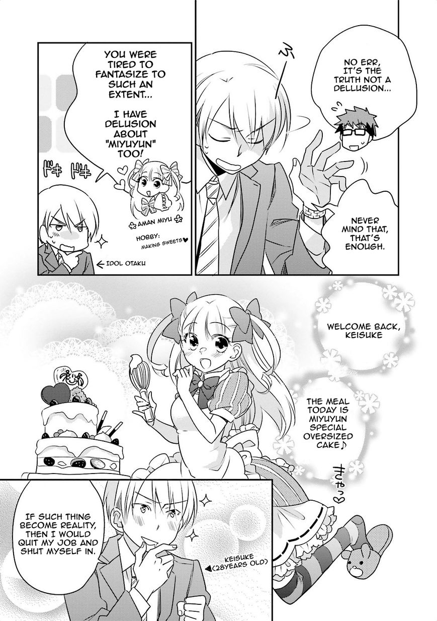 Ooya-san wa Shishunki! Chapter 38 page 7 - Chapter 38