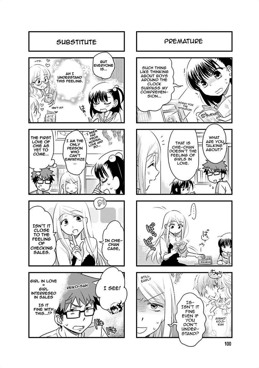 Ooya-san wa Shishunki! Chapter 42 page 2 - Chapter 42