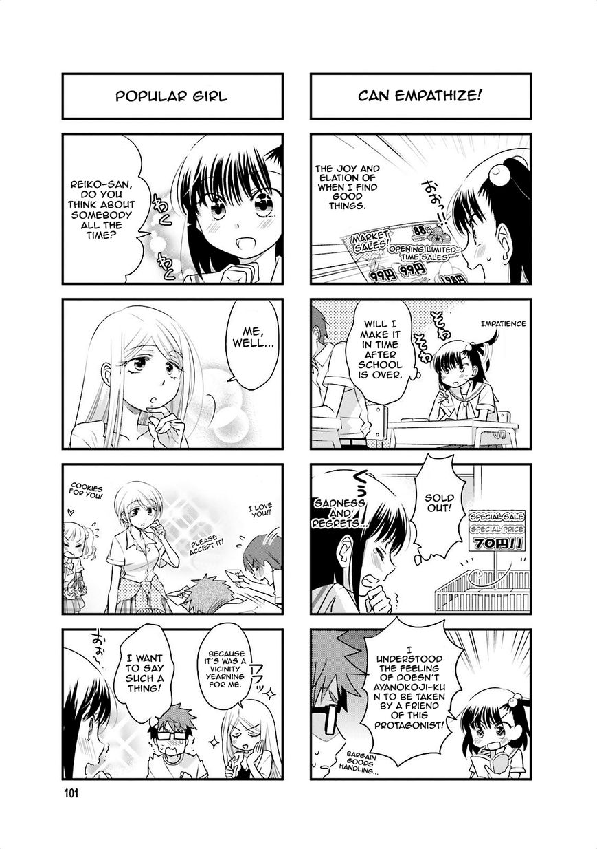Ooya-san wa Shishunki! Chapter 42 page 3 - Chapter 42