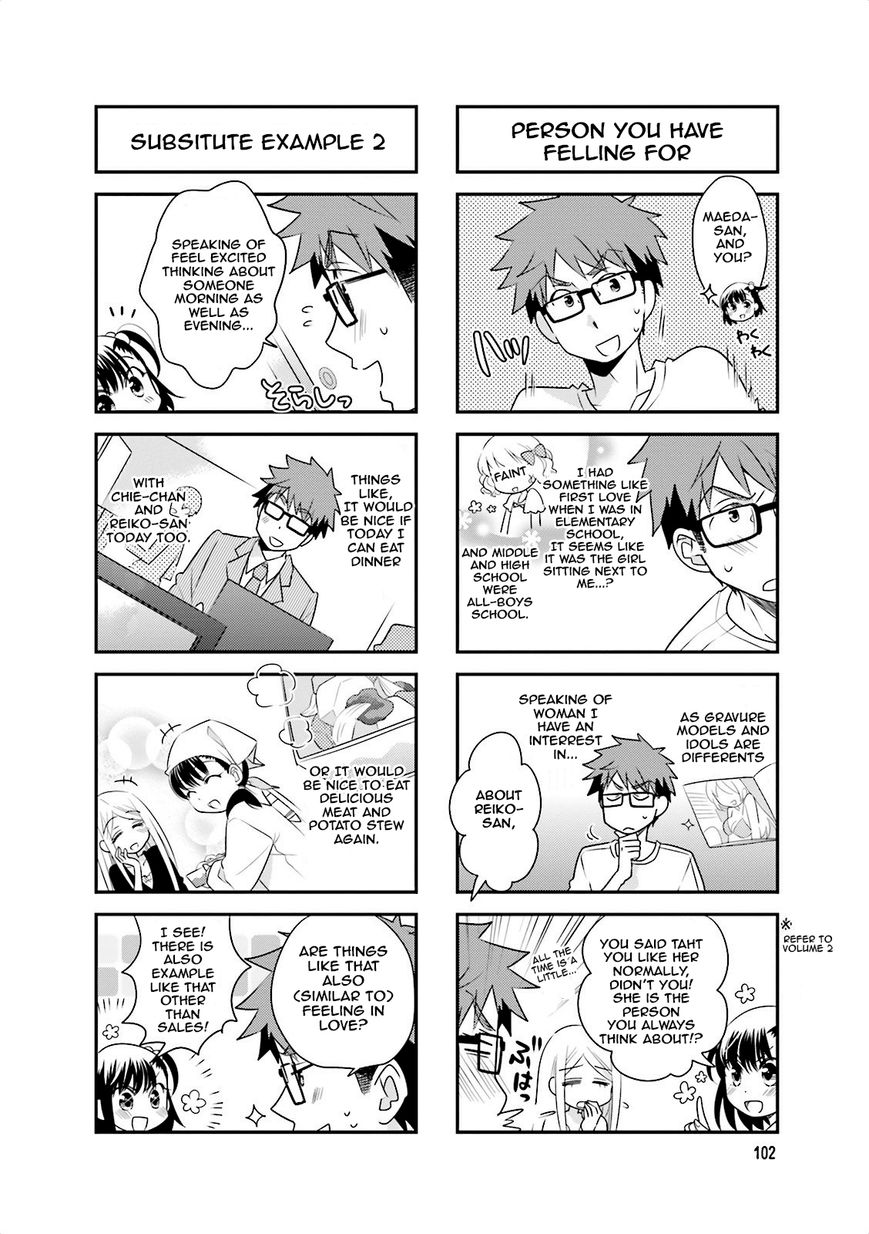Ooya-san wa Shishunki! Chapter 42 page 4 - Chapter 42