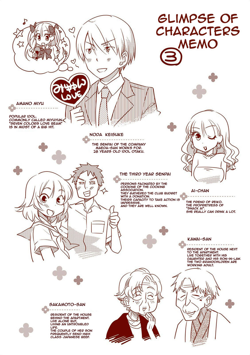 Ooya-san wa Shishunki! Chapter 43 page 11 - Chapter 43
