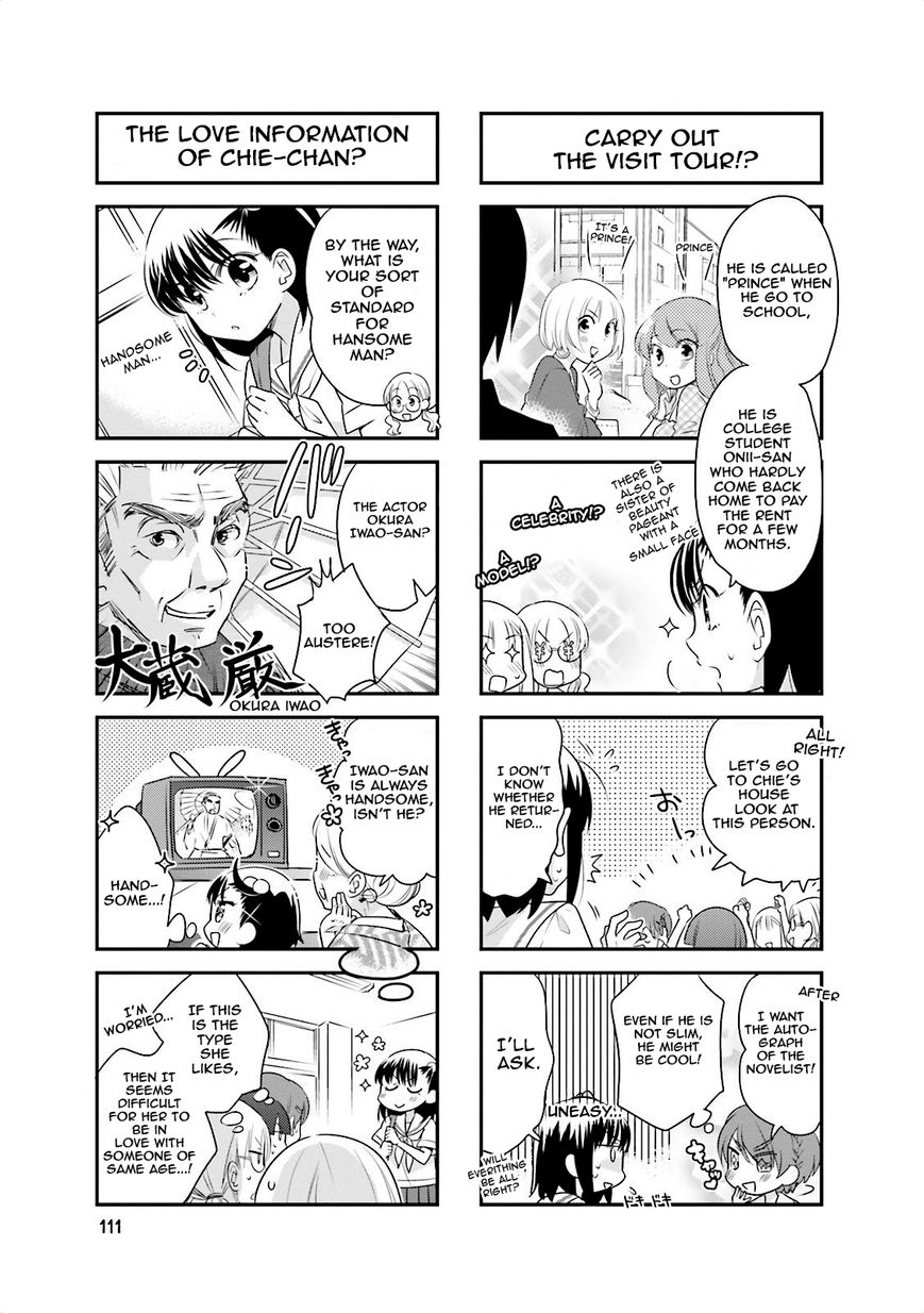 Ooya-san wa Shishunki! Chapter 43 page 6 - Chapter 43