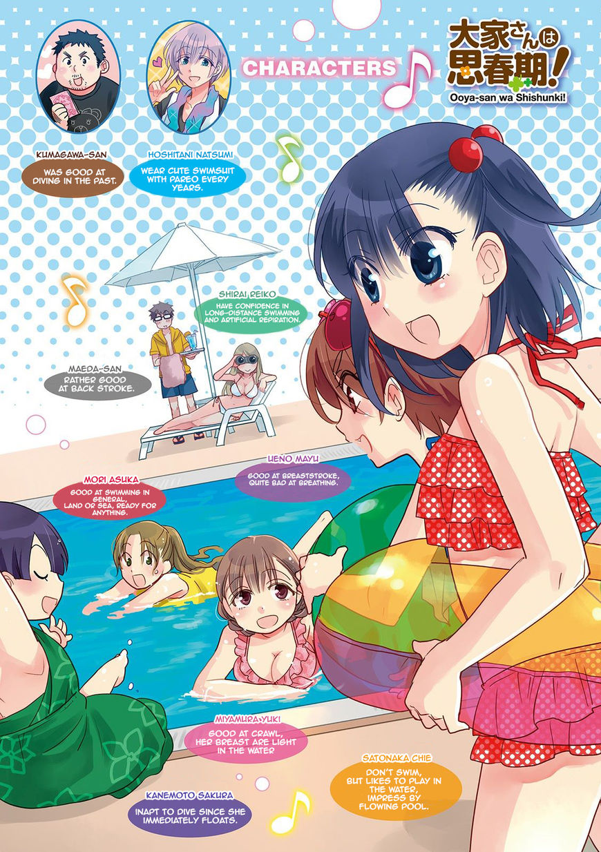 Ooya-san wa Shishunki! Chapter 44 page 4 - Chapter 44