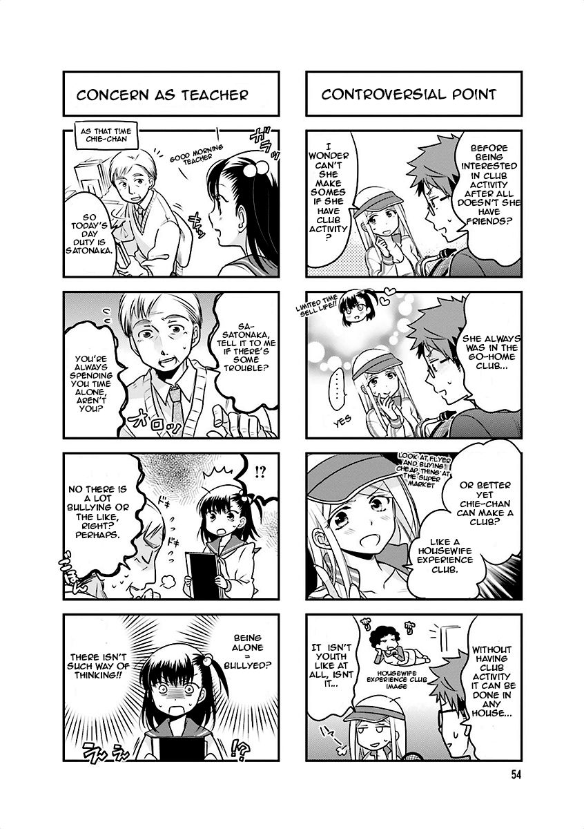 Ooya-san wa Shishunki! Chapter 7 page 4 - Chapter 7