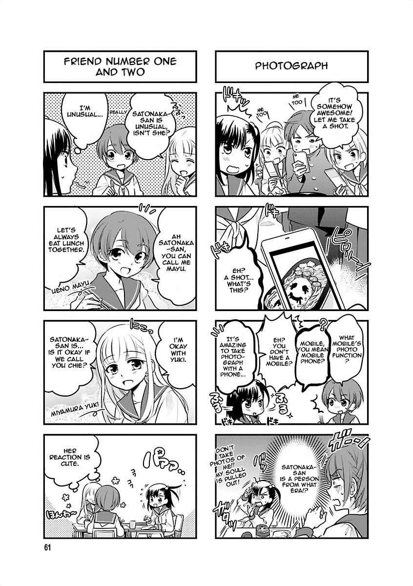 Ooya-san wa Shishunki! Chapter 8 page 3 - Chapter 8