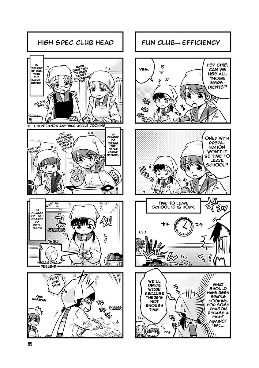 Ooya-san wa Shishunki! Chapter 9 page 3 - Chapter 9