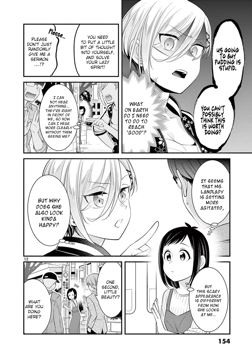 Ooyanki! ~My Apartment Life with a Yankee Landlord~ Chapter 10 page 12 - Chapter 10