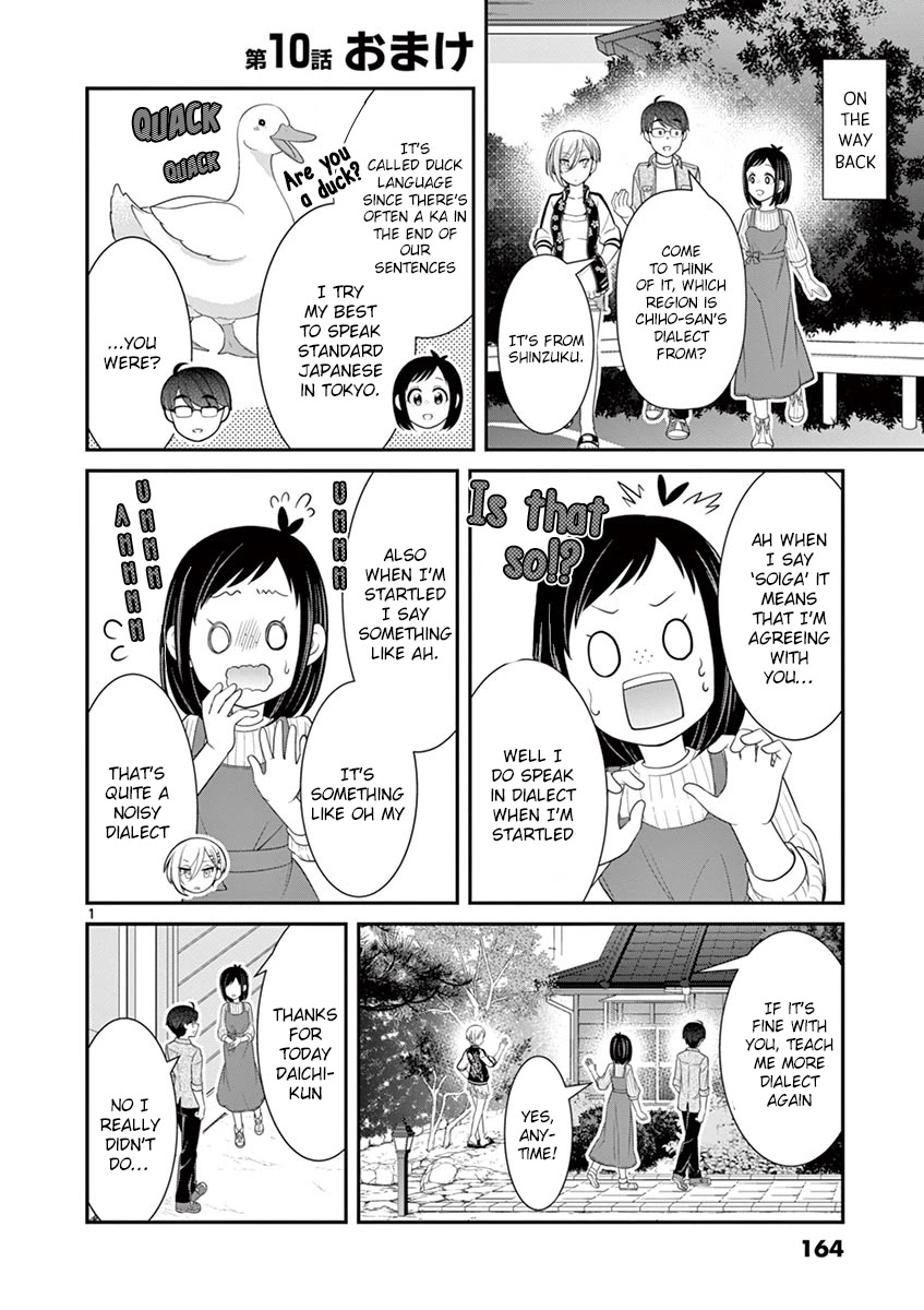 Ooyanki! ~My Apartment Life with a Yankee Landlord~ Chapter 10 page 21 - Chapter 10