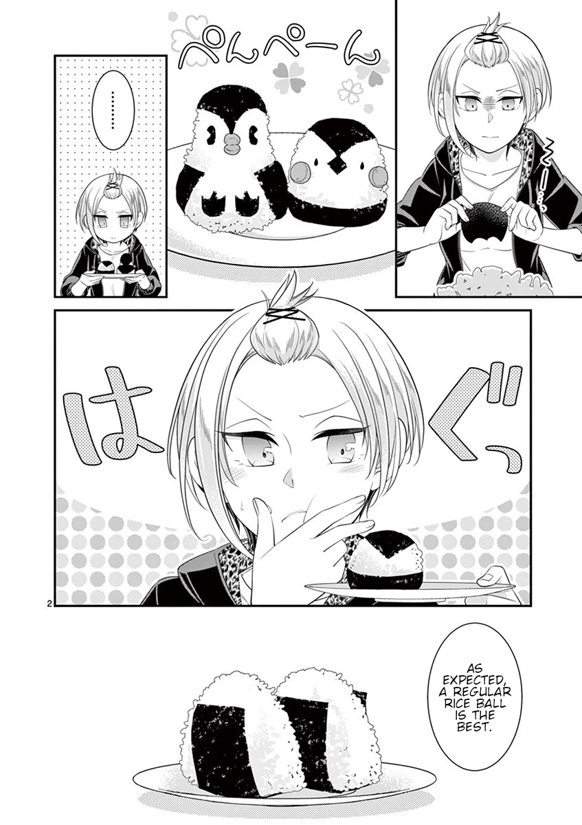 Ooyanki! ~My Apartment Life with a Yankee Landlord~ Chapter 11.5 page 2 - Chapter 11.5