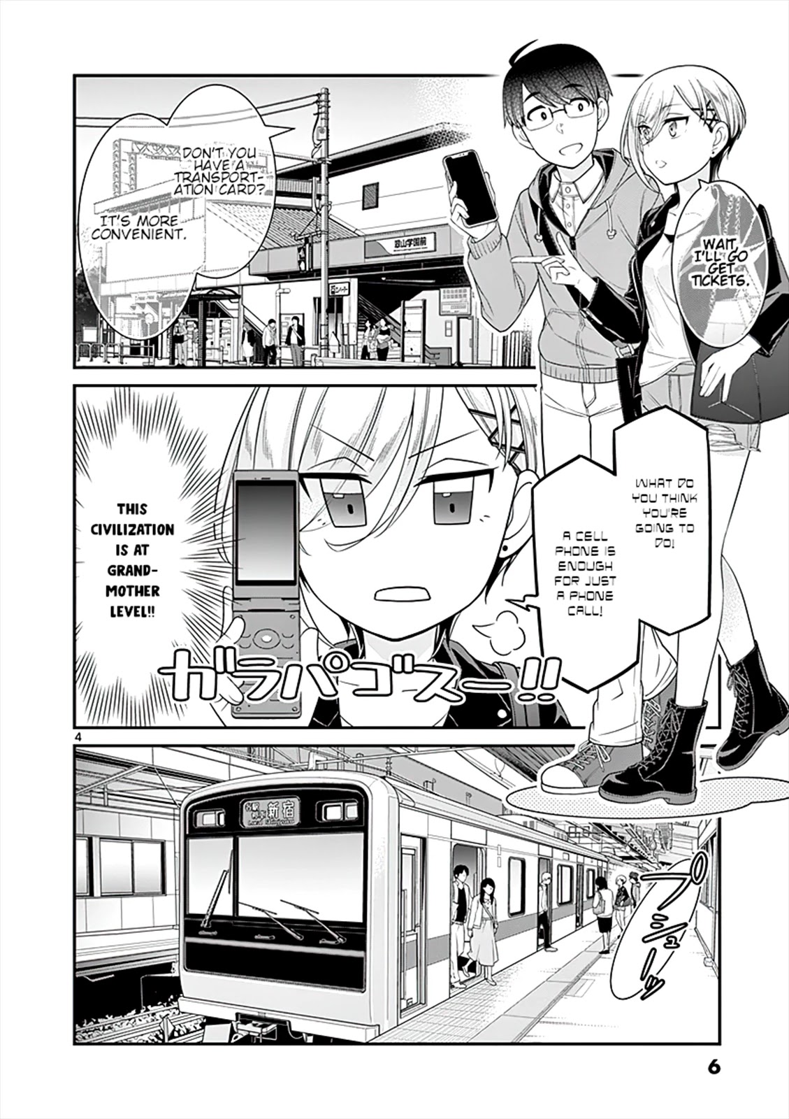 Ooyanki! ~My Apartment Life with a Yankee Landlord~ Chapter 11 page 4 - Chapter 11