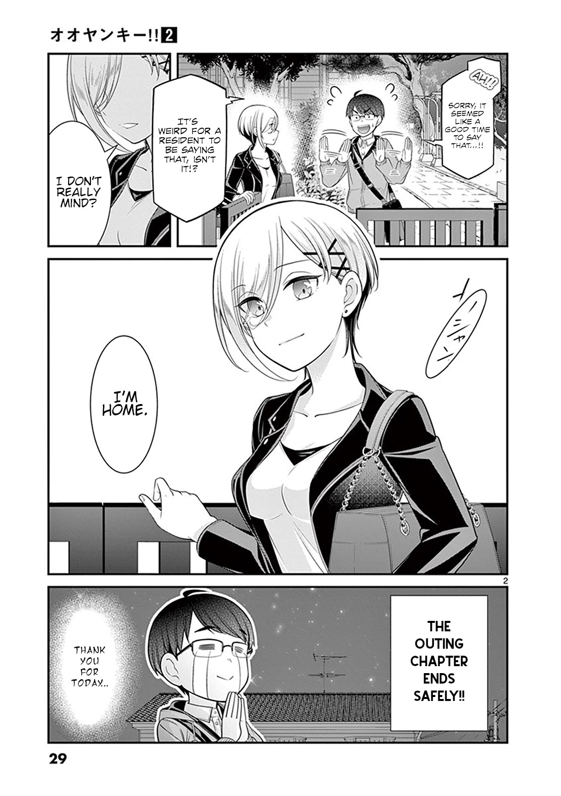 Ooyanki! ~My Apartment Life with a Yankee Landlord~ Chapter 12.5 page 2 - Chapter 12.5