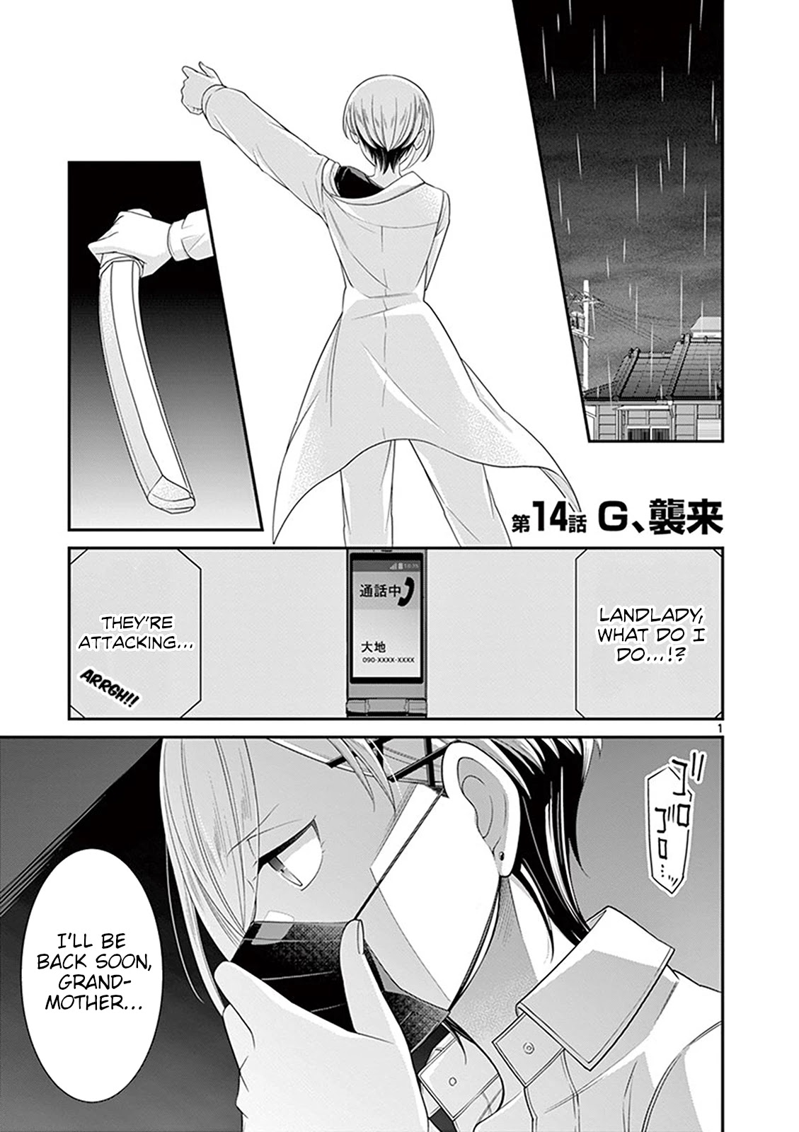 Ooyanki! ~My Apartment Life with a Yankee Landlord~ Chapter 14 page 1 - Chapter 14