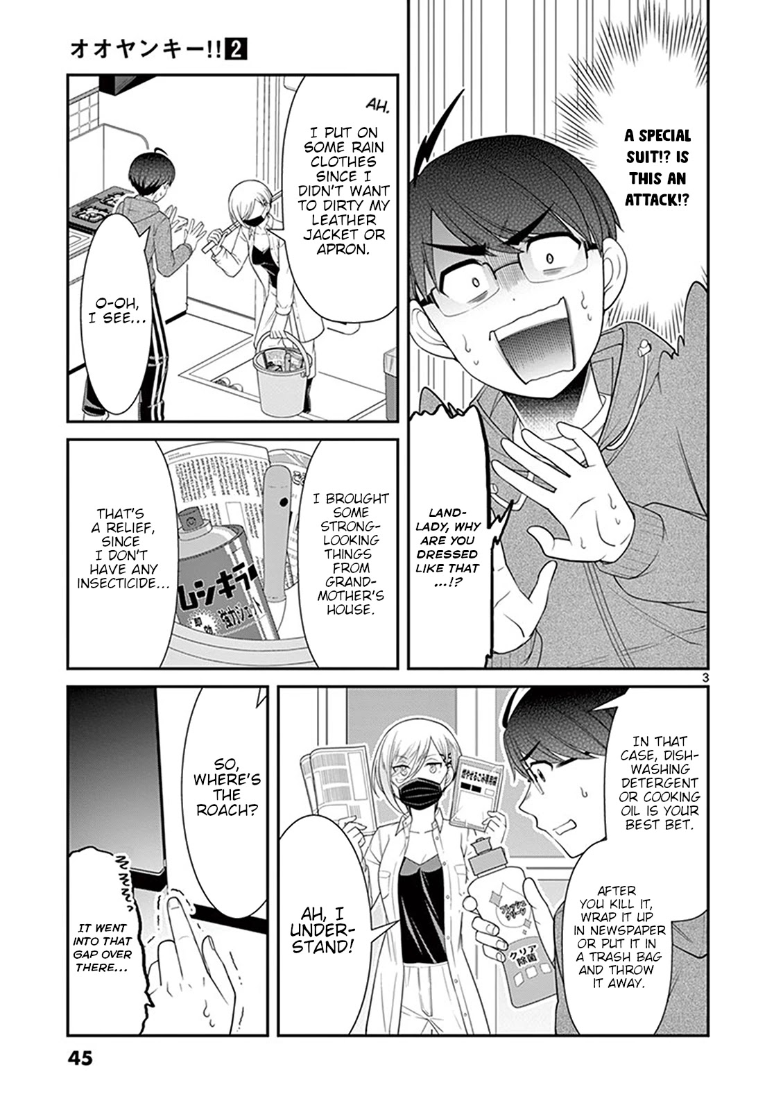 Ooyanki! ~My Apartment Life with a Yankee Landlord~ Chapter 14 page 3 - Chapter 14