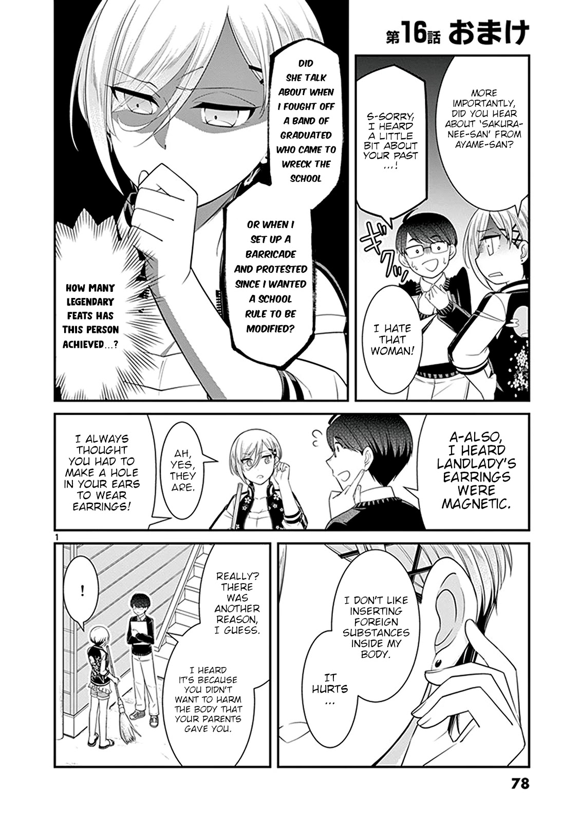 Ooyanki! ~My Apartment Life with a Yankee Landlord~ Chapter 16.5 page 1 - Chapter 16.5